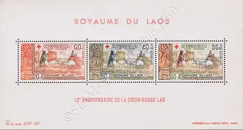 10th Anniversary of Laotian Red Cross (43) (MNH)