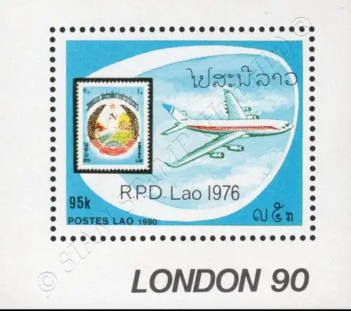 STAMP WORLD LONDON 90: Postage stamps and mail delivery (132A) (MNH)