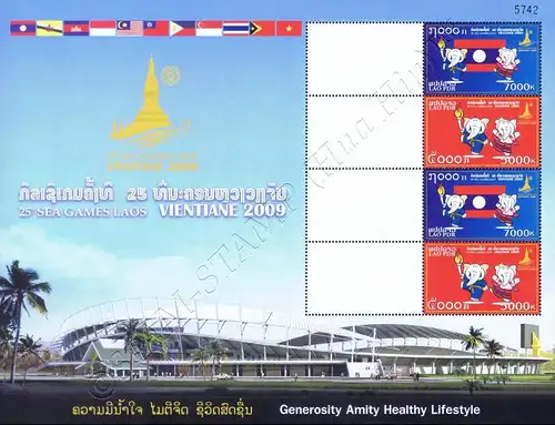 Southeast Asian Games, Vientiane -KB(II)- (MNH)