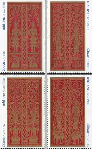 Buddhist Temple Doors (MNH)