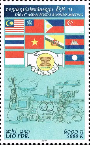 11th Conference of Postal Companies of the ASEAN States (MNH)