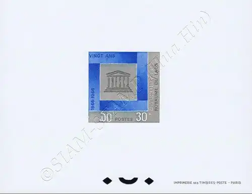 20 years UNESCO -PROOF- (MNH)