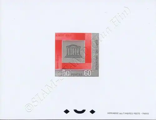 20 years UNESCO -PROOF- (MNH)