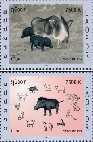 Chinese New Year: Year of the Pig (MNH)