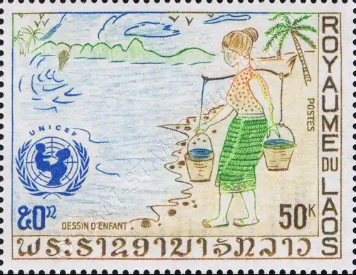 25 years Children's Fund of the United Nations (UNICEF) (MNH)