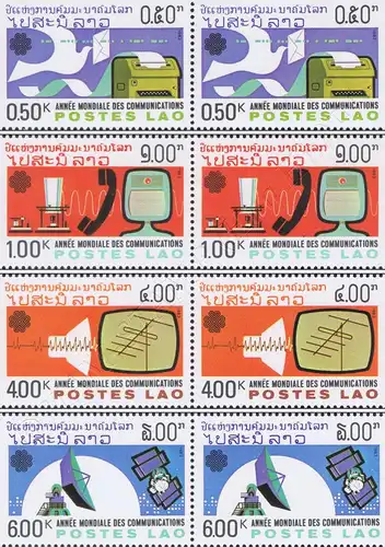 World Communications Year -PAIR- (MNH)