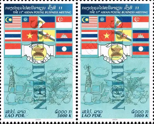 11th Conference of Postal Companies of the ASEAN States -SPECIMEN PAIR- (MNH)