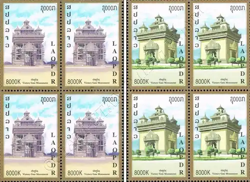 Victory Gate Monument Patuxai -BLOCK OF 4- (MNH)