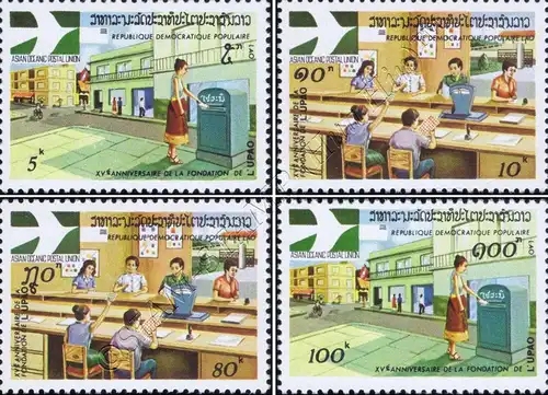 15 years Asian-Oceanic Postal Union (AOPU) -PERFORATED- (MNH)