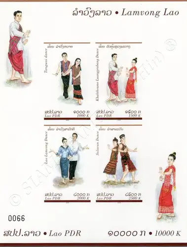 Traditional dances (193B) (MNH)