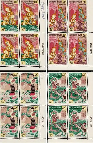 Buddhist Homage Ceremony -CORNER EDGE BLOCK OF 4 WITH PRINT DATE- (MNH)