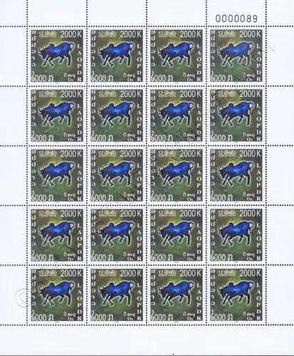 Chinese New Year: Zodiac Signs -SHEET (I)- (MNH)