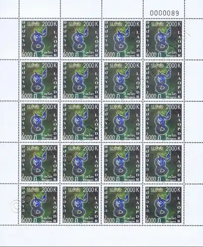 Chinese New Year: Zodiac Signs -SHEET (I)- (MNH)