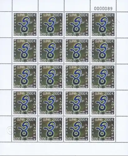 Chinese New Year: Zodiac Signs -SHEET (I)- (MNH)