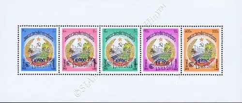 1st Anniversary of the founding of the People's Republic -OVERPRINT- (250) (MNH)