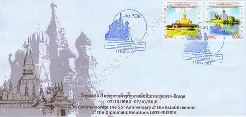 55 Y. of diplomatic relations with Russia: architectural monuments -FDC(I)-I-