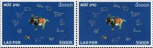 Chinese New Year: Year of the goat -PAIR- (MNH)