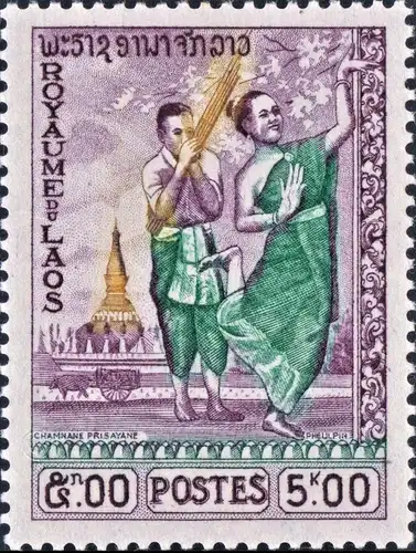 Definitives: Education and Fine Arts (MNH)