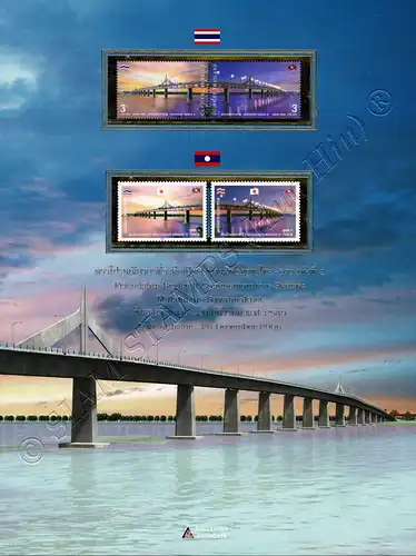 Second Friendship Bridge over the Mekong -ALBUM SHEET SB(I)- (MNH)