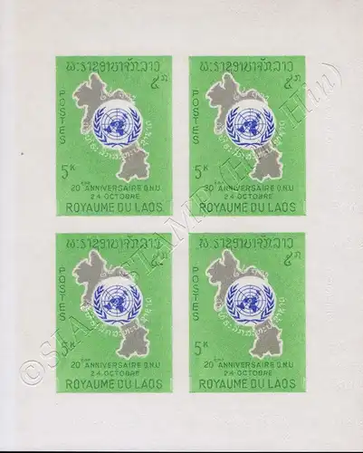 Year of international cooperation -BLOCK OF 4 PROOF- (MNH)