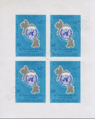 Year of international cooperation -BLOCK OF 4 PROOF- (MNH)