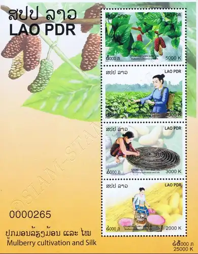 Mulberry cultivation and Silk (239A) (MNH)