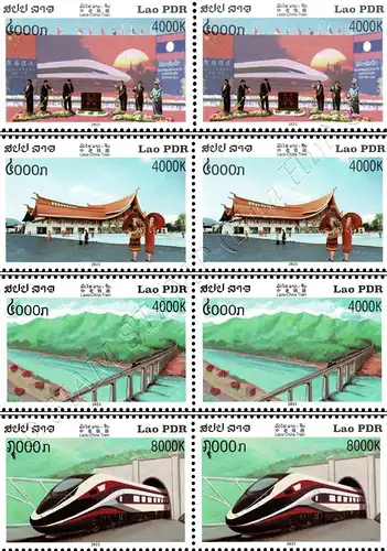 The 1st LAOS-CHINA High Speech Railway (I) -PAIR- (MNH)