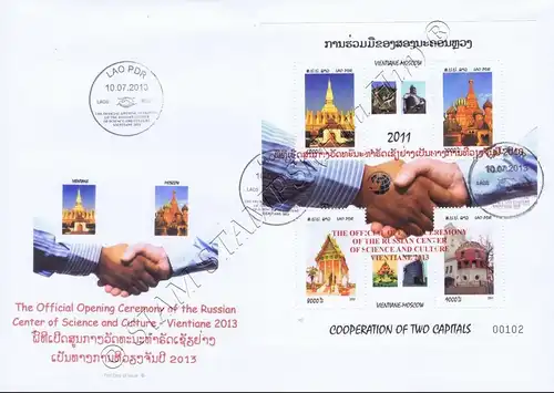 ROSSICA 2013, Moscow: Cultural cooperation with Russia (242A) FDC(I)-I-