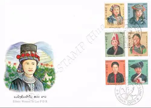 Costumes of the tribes (II) -FDC(I)-I-