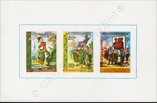 National Day 1978 (82) (MNH)