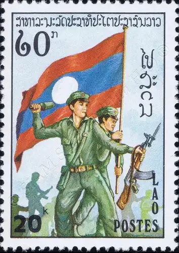 Armed Forces Day -PERFORATED- (MNH)