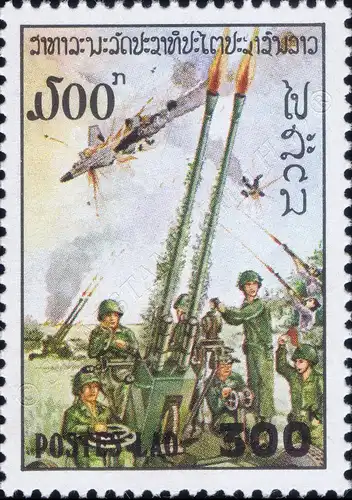 Armed Forces Day -PERFORATED- (MNH)