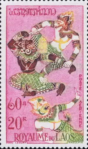 Makha Bousa (religious festivals) (MNH)