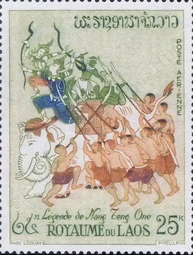 Makha Bousa (religious festivals) (MNH)