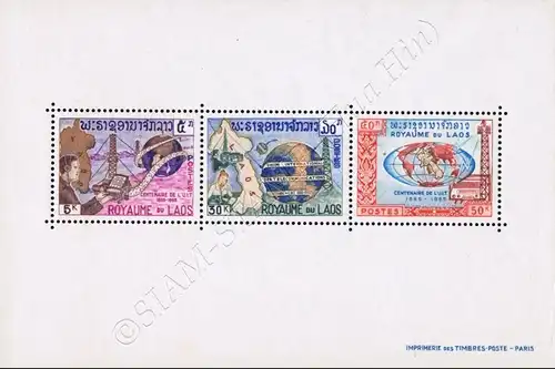 100 years International Telecommunication Union (ITU) (37) (MNH)