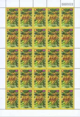 National flowers of the ASEAN members -SHEET(I)- (MNH)