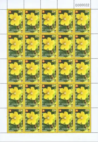 National flowers of the ASEAN members -SHEET(I)- (MNH)