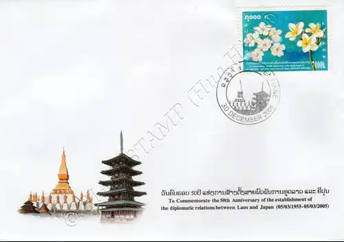 50 years of diplomatic relations with Japan -FDC(I)-I-