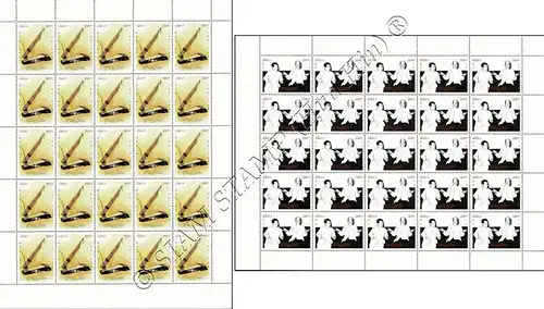 25 y.of friendship treaty - 40 y. of diplo.relations Vietnam -SHEET BO(II)-(MNH)