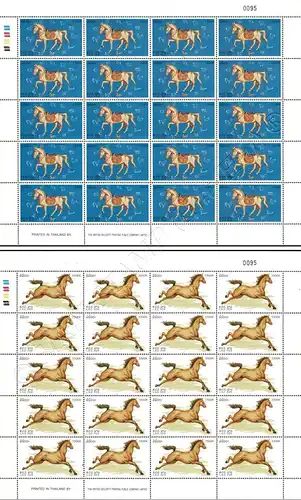 Chinese New Year: Year of the Horse -SHEET (I)- (MNH)