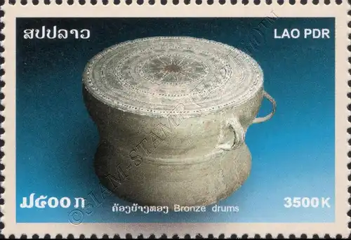 Bronze Drums (MNH)