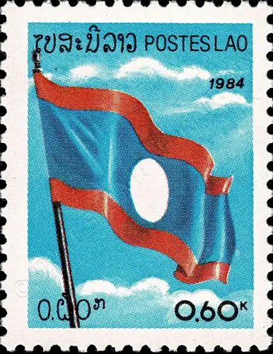 Definitive: State symbols (MNH)