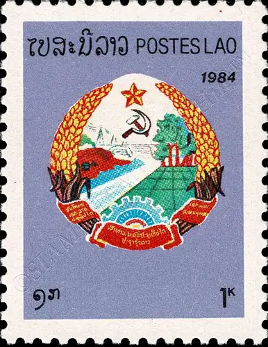 Definitive: State symbols (MNH)