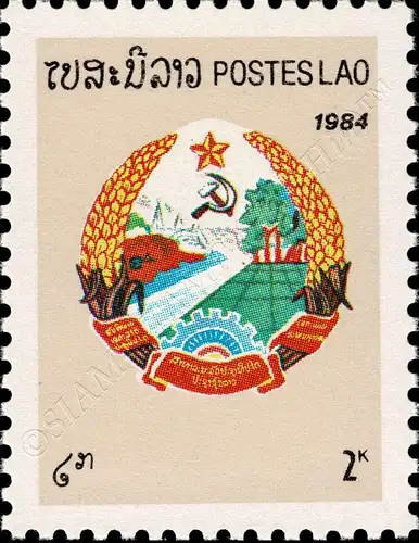 Definitive: State symbols (MNH)