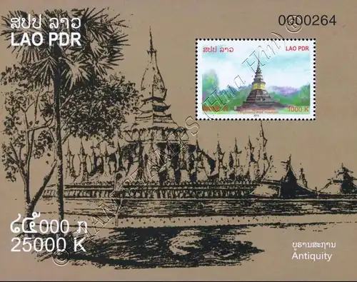 Antiquity of Laos: Stupas (243A) (MNH)