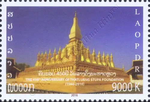 450th Anniversary of That Luang Stupa (1566-2016) (MNH)