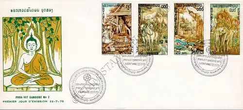 Folk Tale Pravet-Sandone -FDC(I)-I-