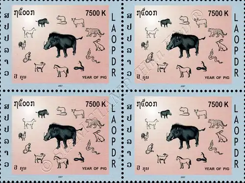 Chinese New Year: Year of the Pig -BLOCK OF 4- (MNH)