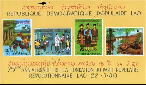 25th Anniversary of Laotian Revolution (A84III) (MNH)