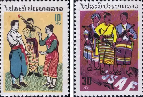 Definitive (II) -PATHET LAO- (MNH)